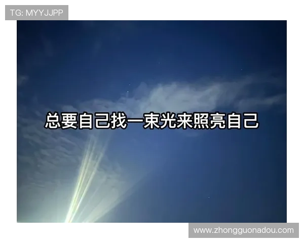 从一束光走向另一束光舞台之上